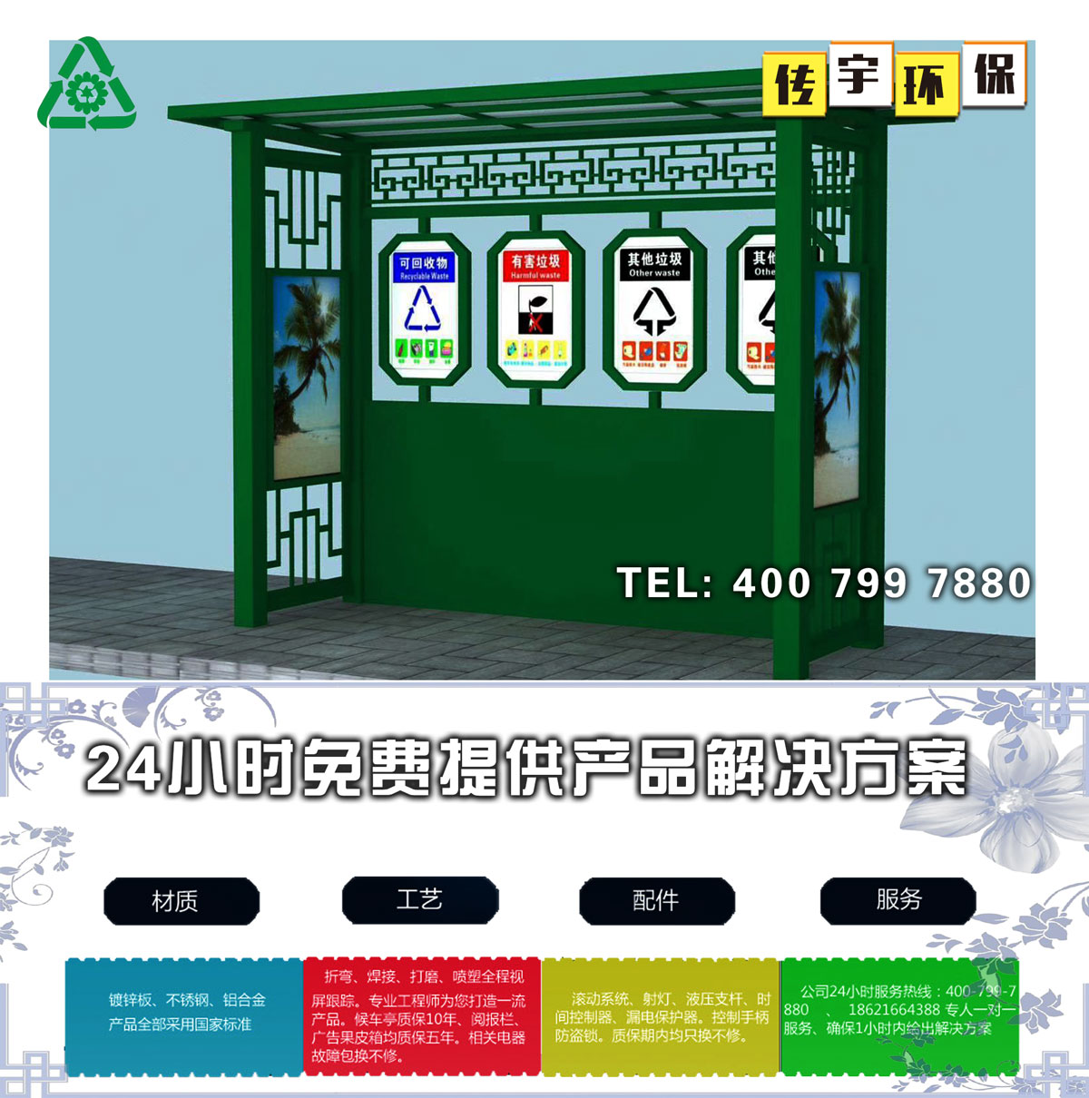 久久午夜福利视频分類亭