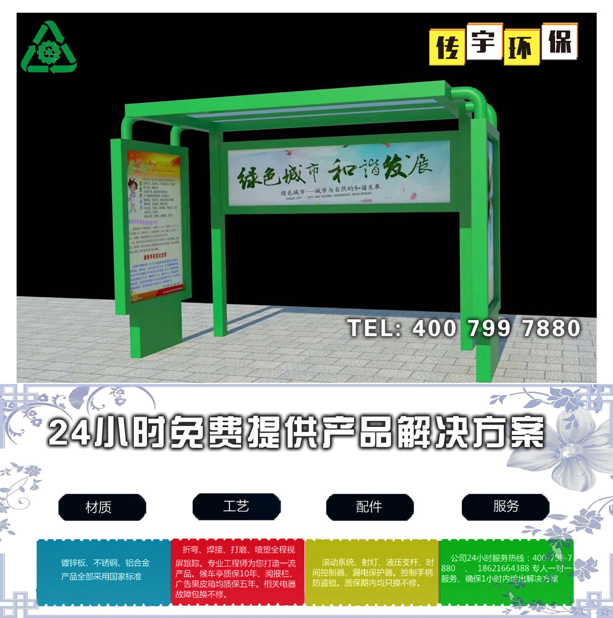 久久午夜福利视频分類亭