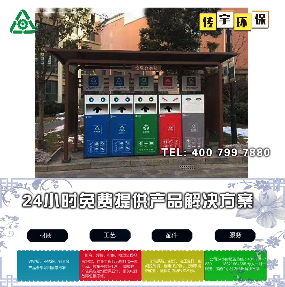 久久午夜福利视频分類亭