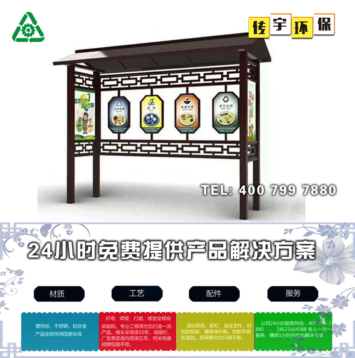 久久午夜福利视频分類亭