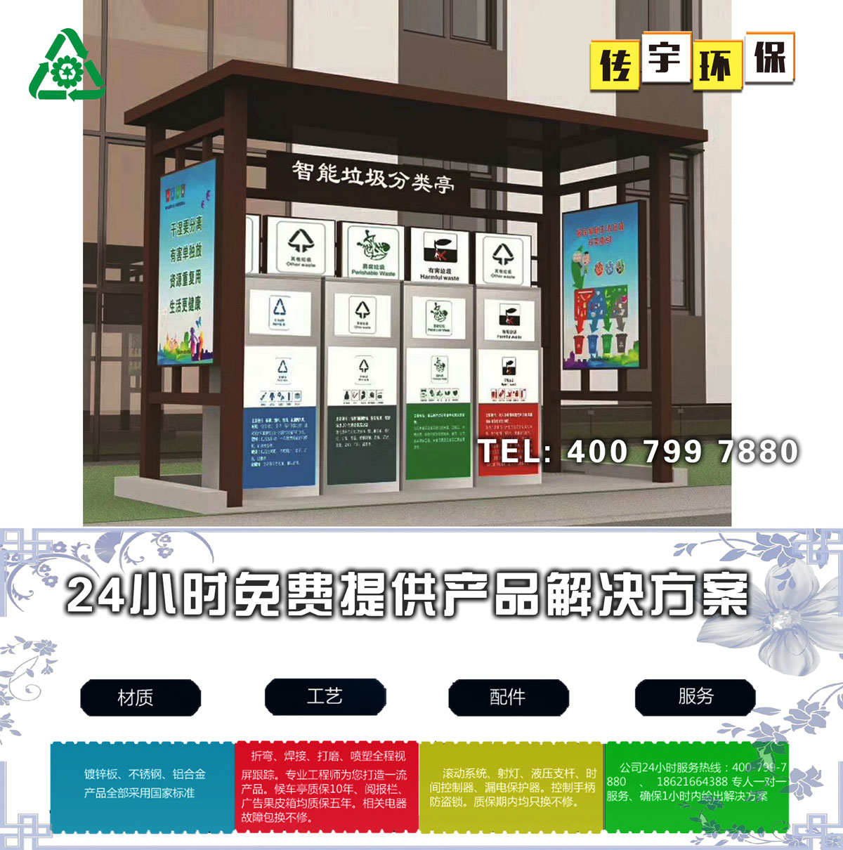 久久午夜福利视频分類亭
