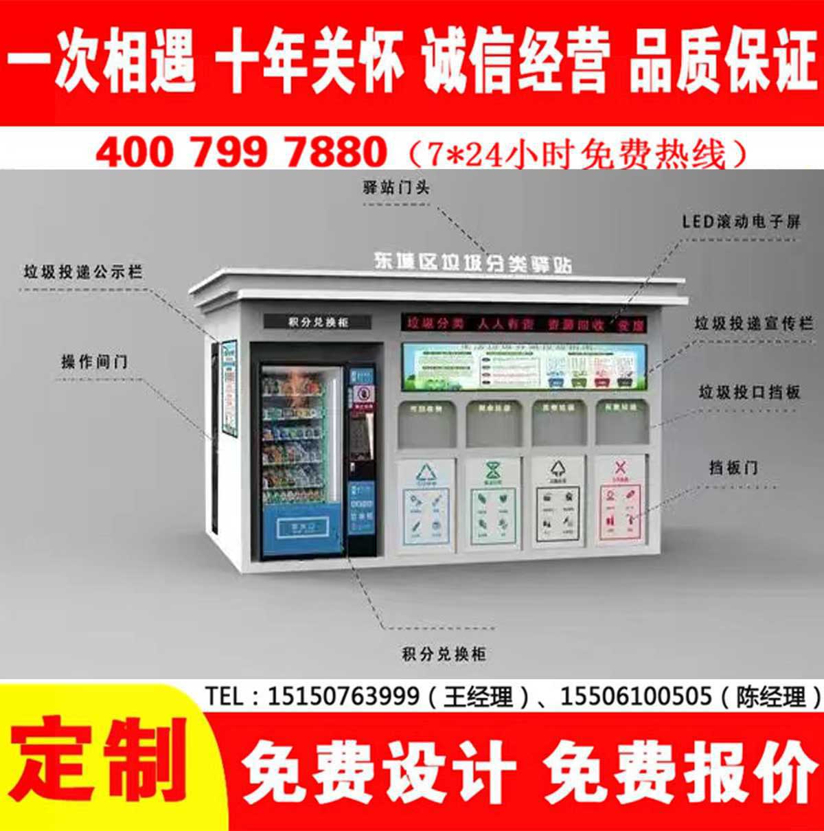 智能久久午夜福利视频分類房