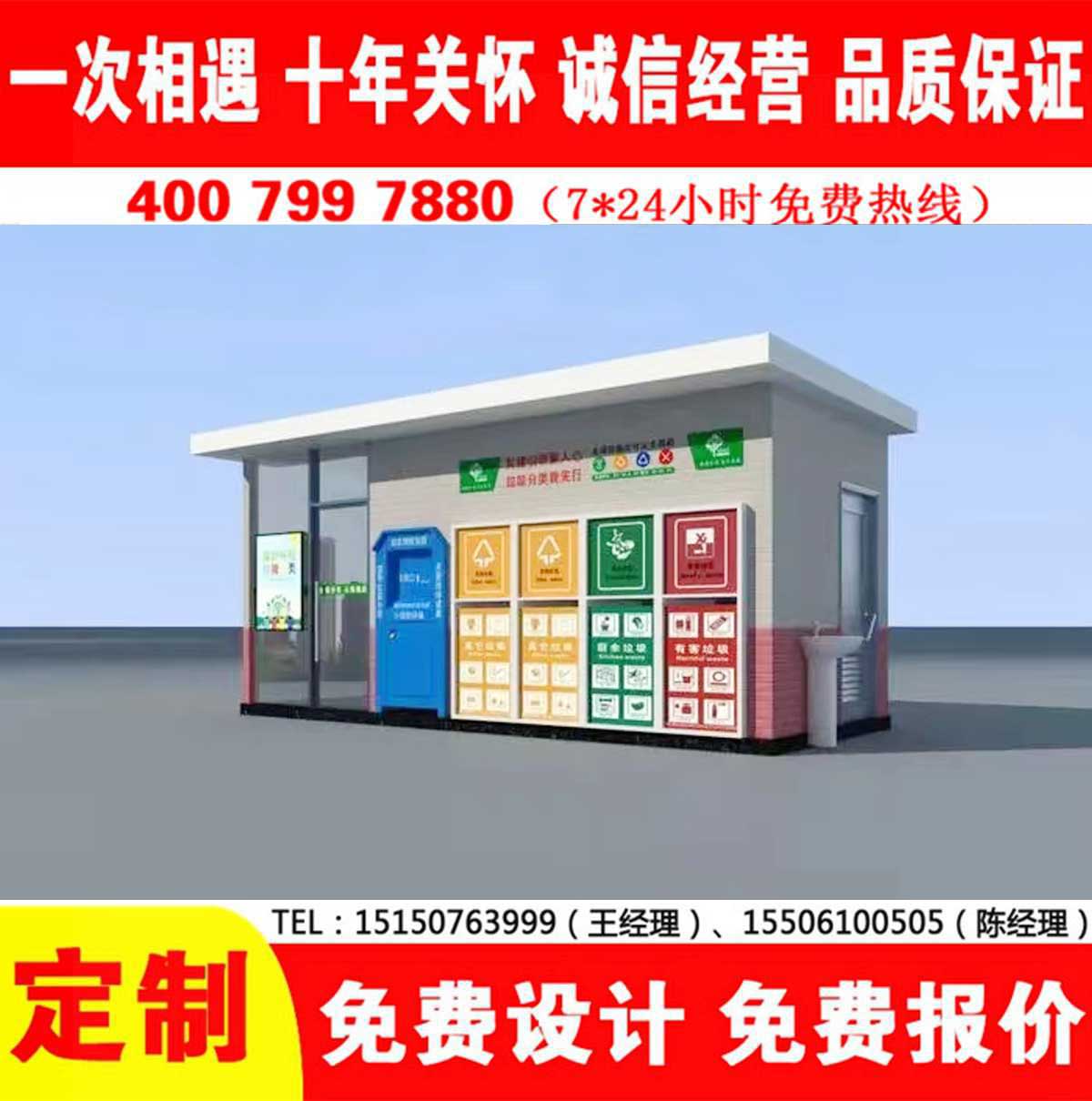 智能久久午夜福利视频分類房