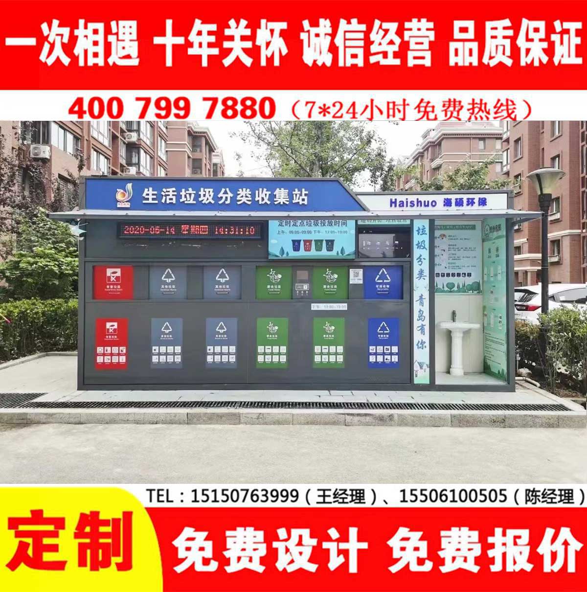 智能久久午夜福利视频分類房