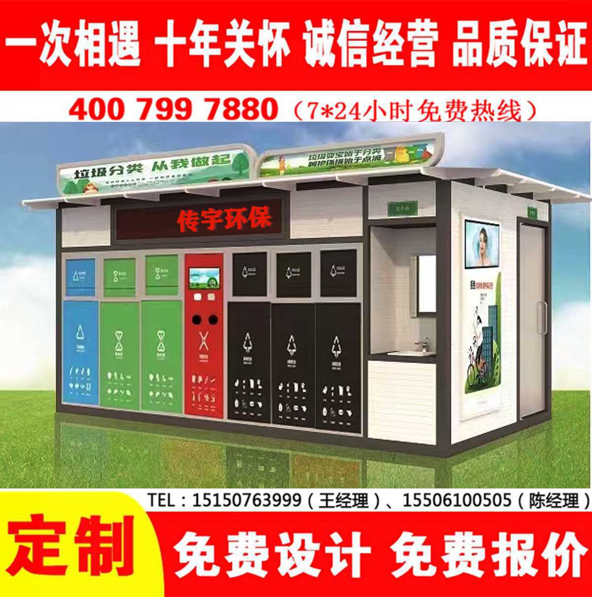 智能久久午夜福利视频分類房