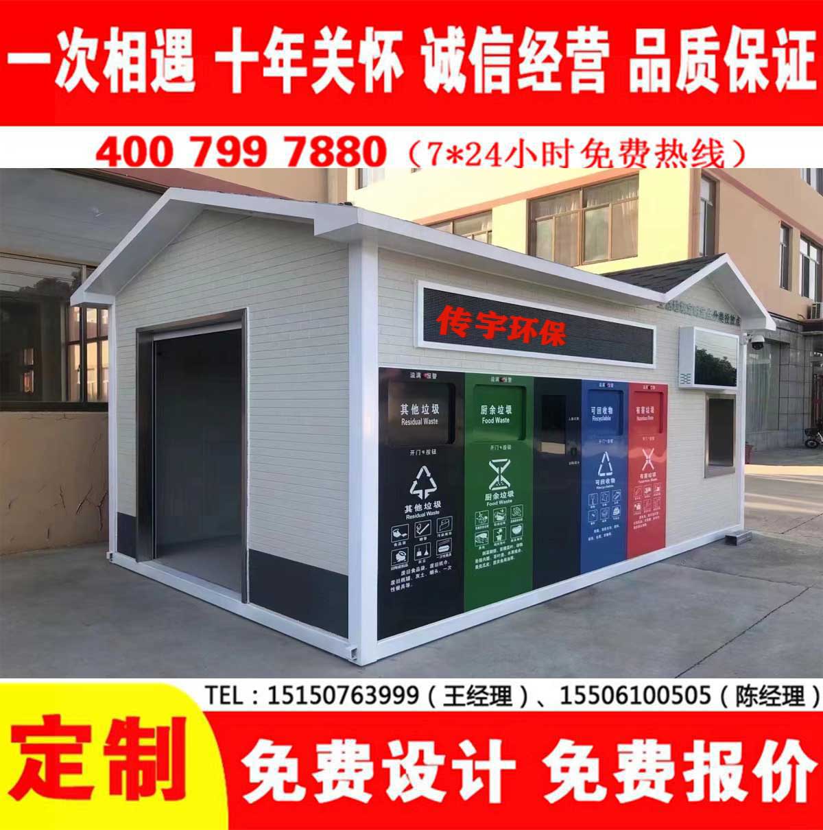 智能久久午夜福利视频分類房