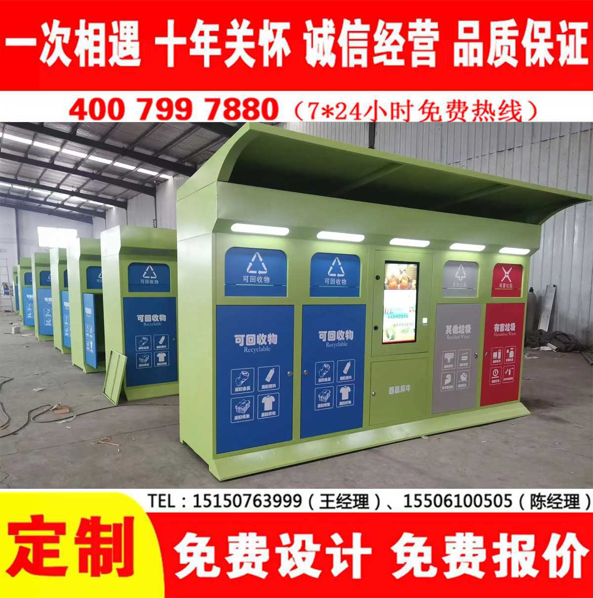智能久久午夜福利视频分類房