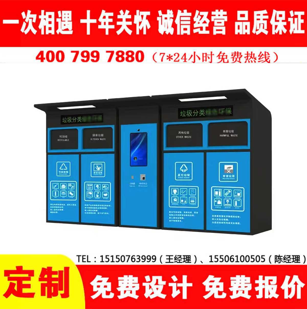 智能久久午夜福利视频分類房