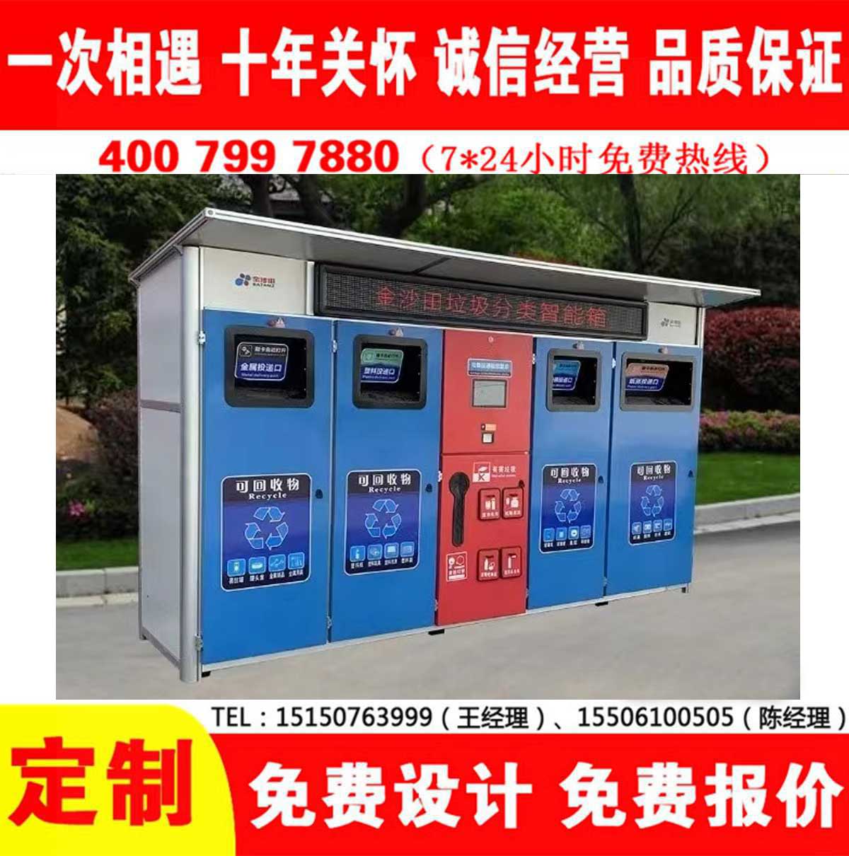 智能久久午夜福利视频分類房
