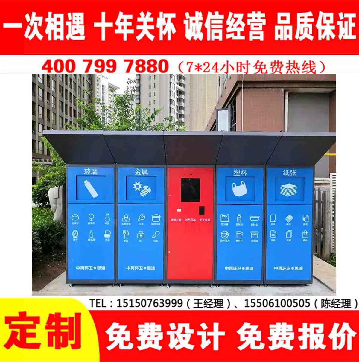 智能久久午夜福利视频分類房