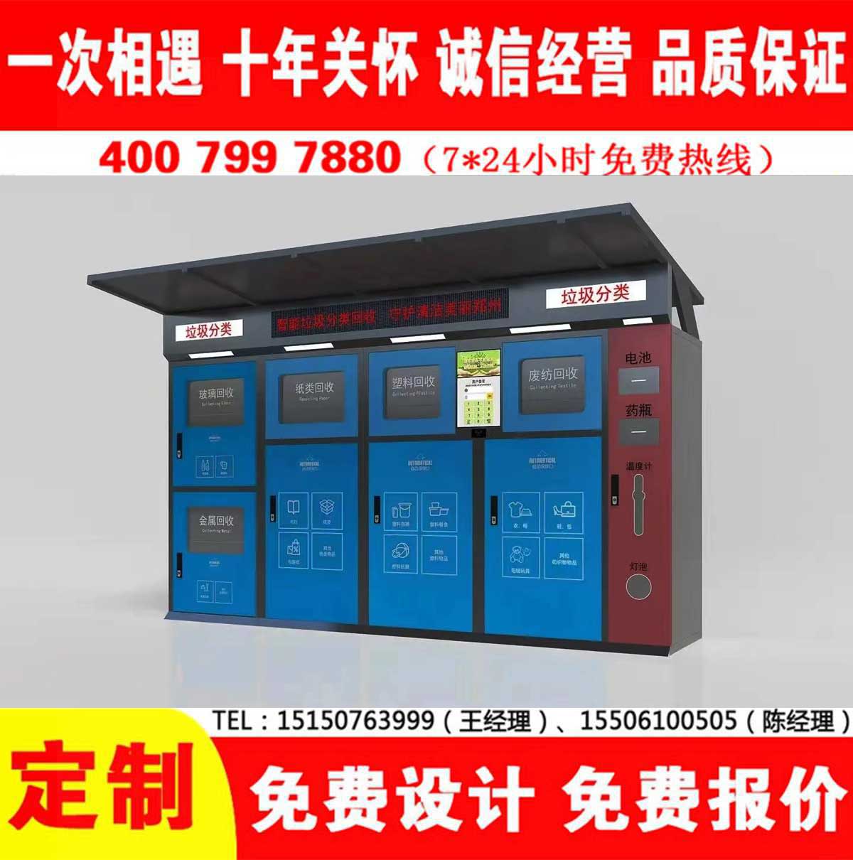 智能久久午夜福利视频分類房