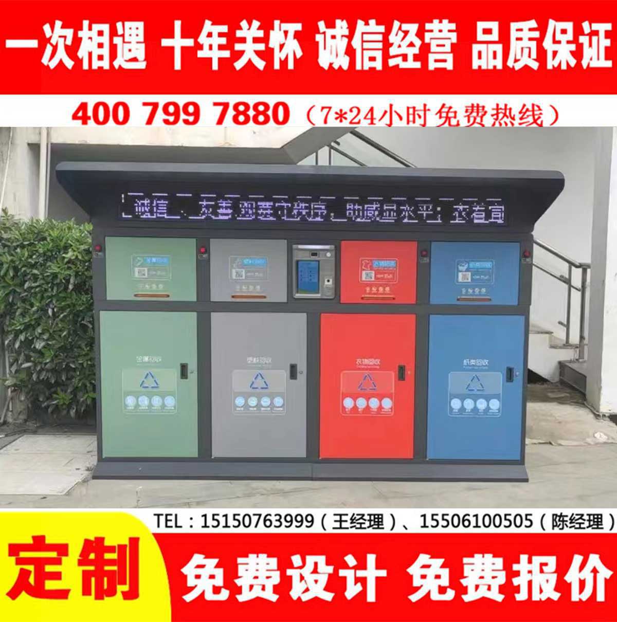 智能久久午夜福利视频分類房
