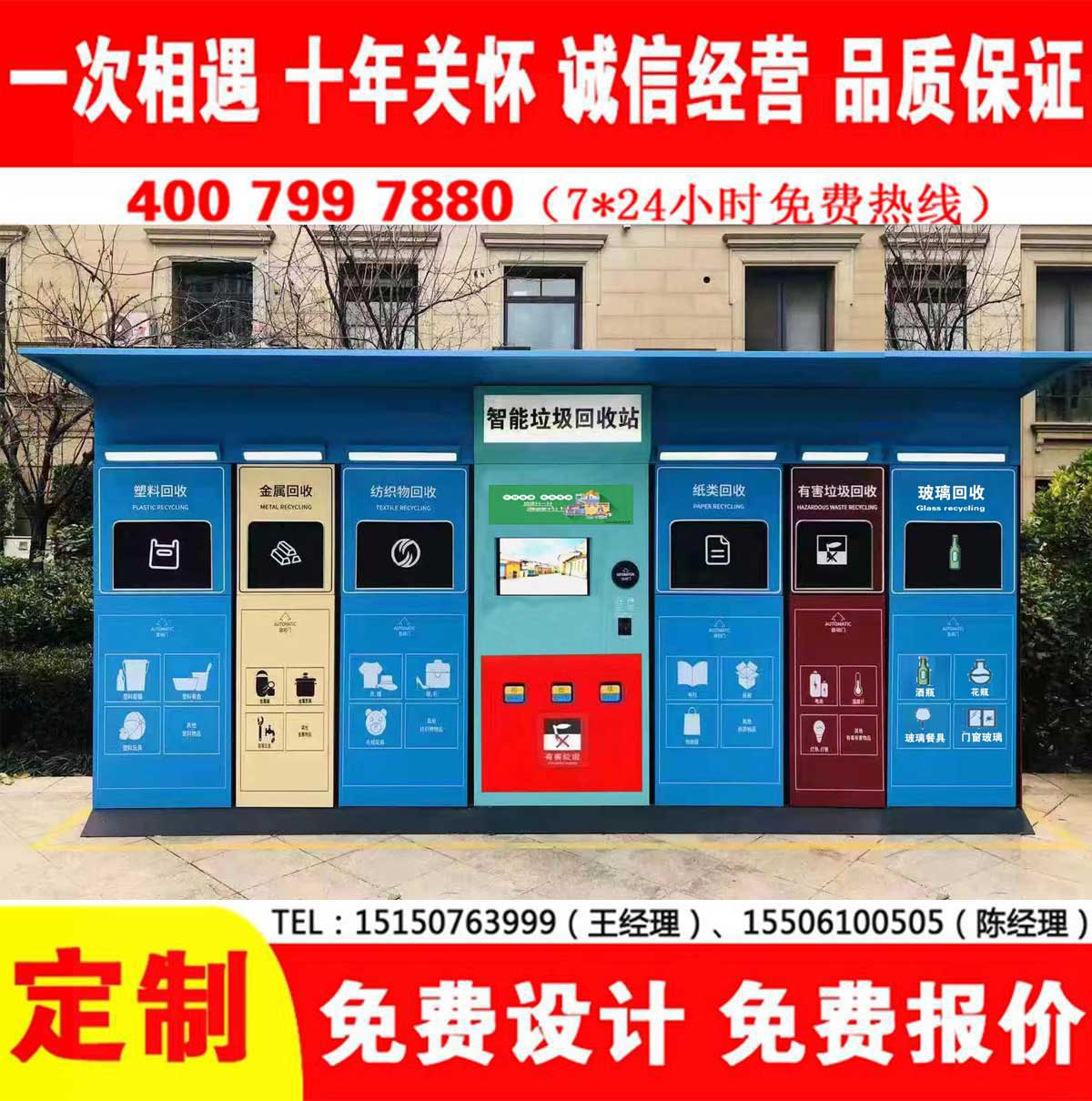 智能久久午夜福利视频分類房