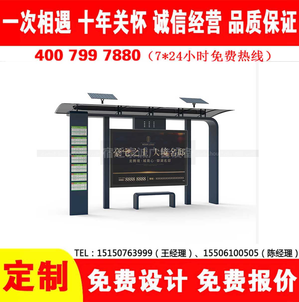 午夜性爱电影公交站台