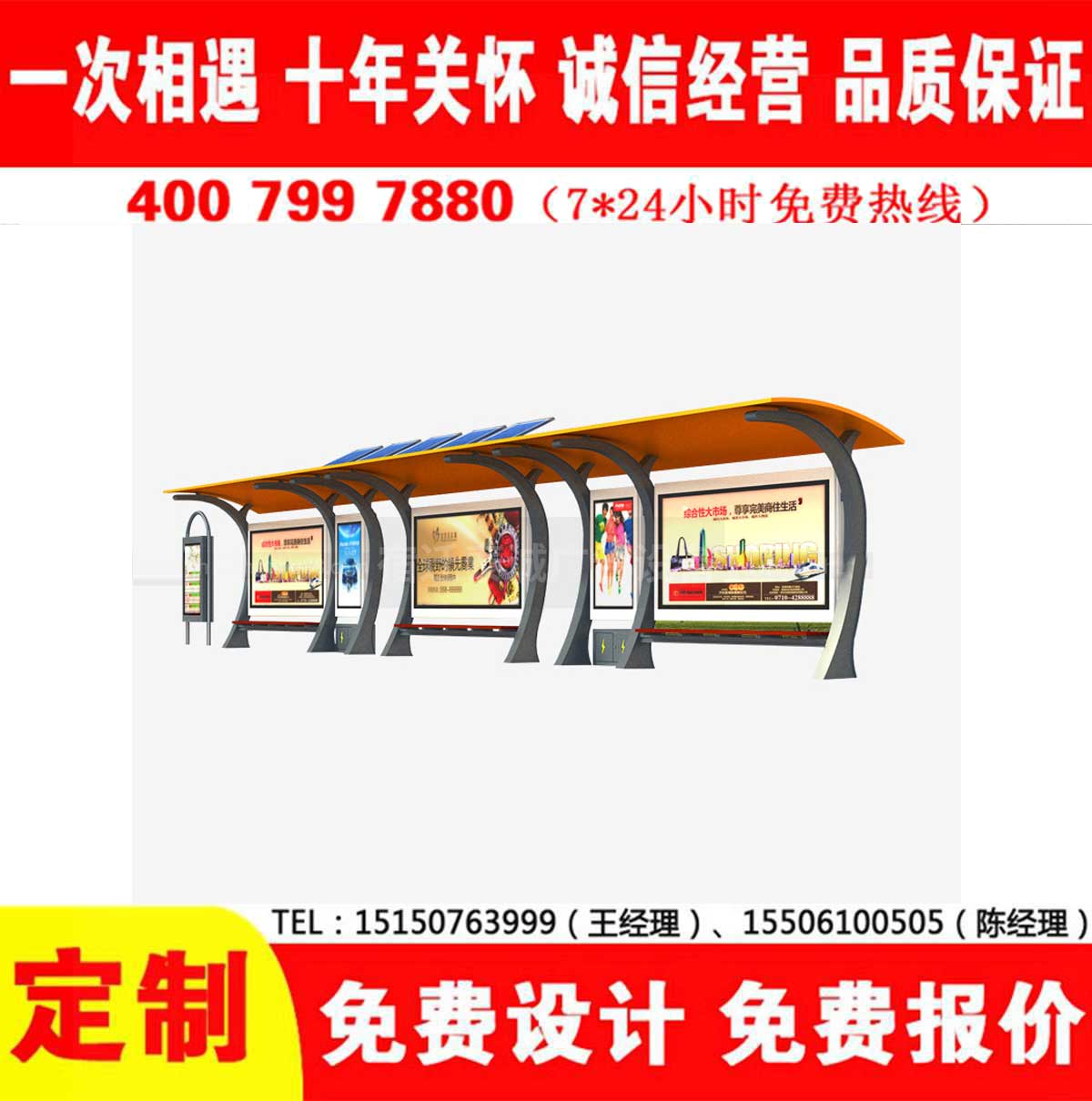 午夜性爱电影公交站台