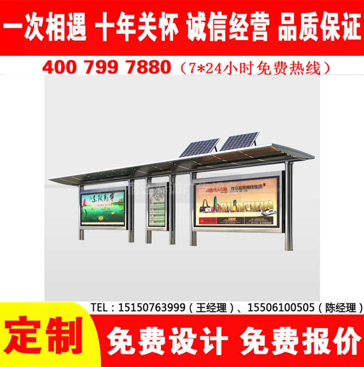 午夜性爱电影公交站台