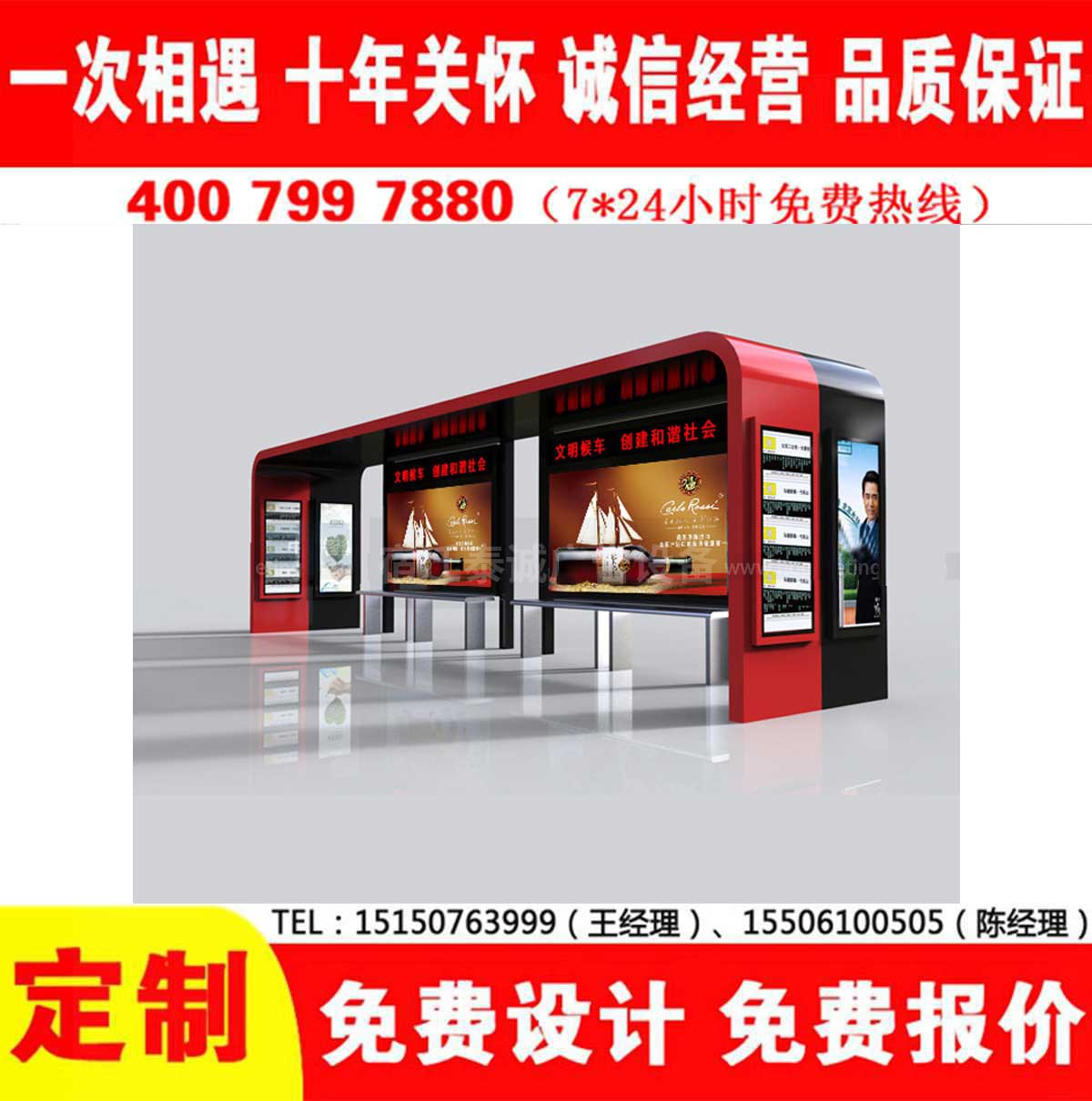 午夜性爱电影公交站台