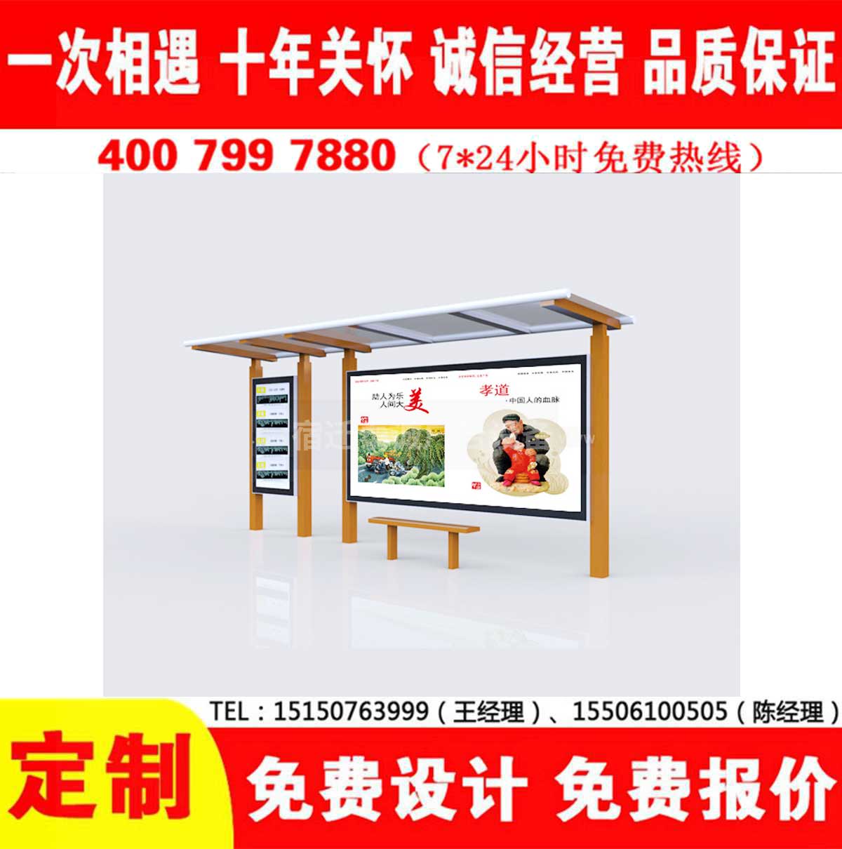 午夜性爱电影公交站台