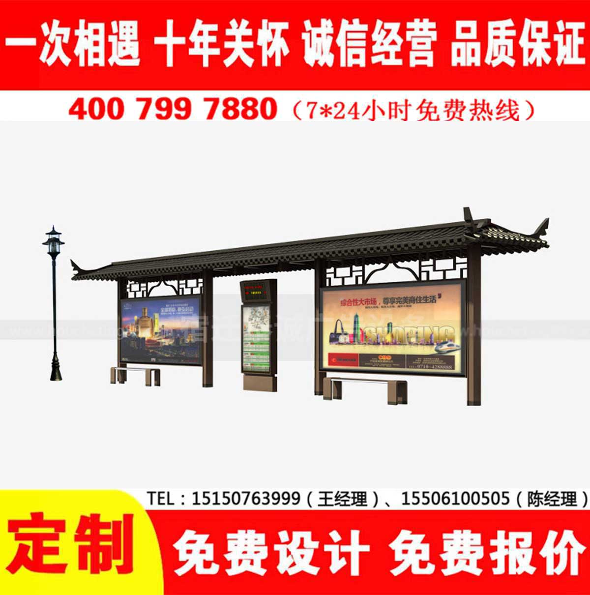 午夜性爱电影公交站台