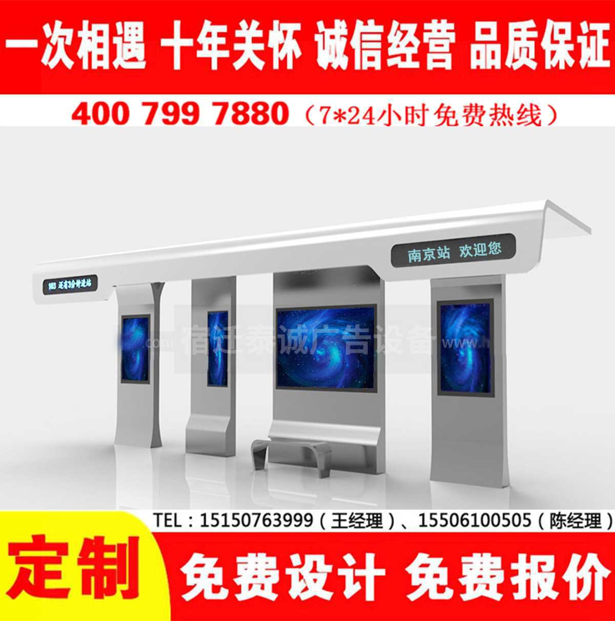 午夜性爱电影公交站台
