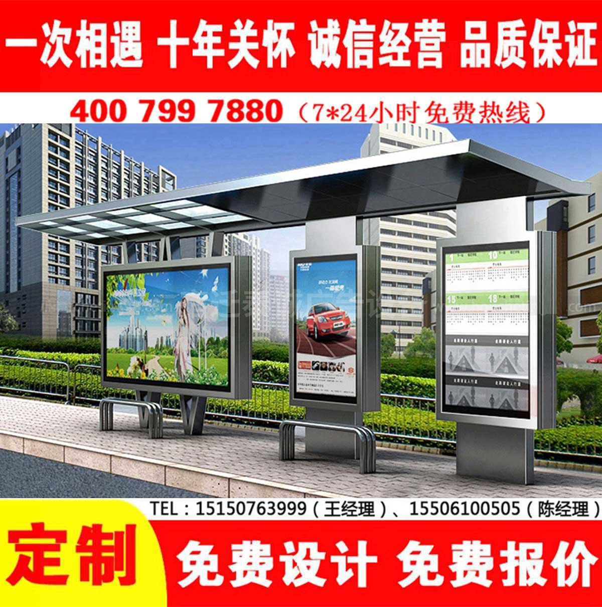 午夜性爱电影公交站台