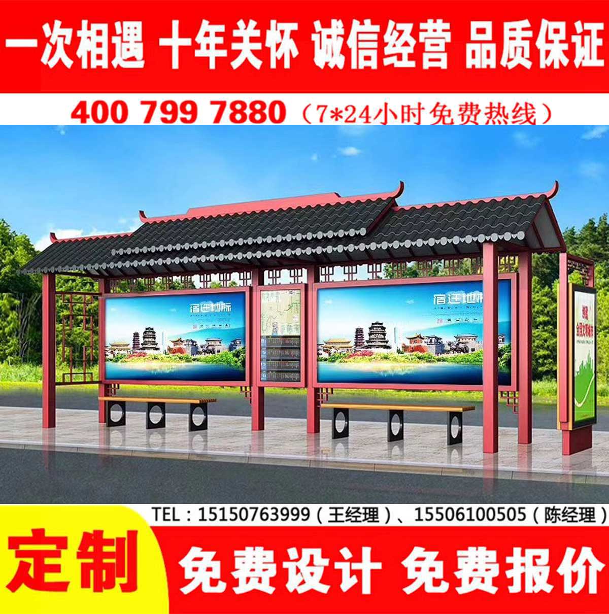 午夜性爱电影公交站台