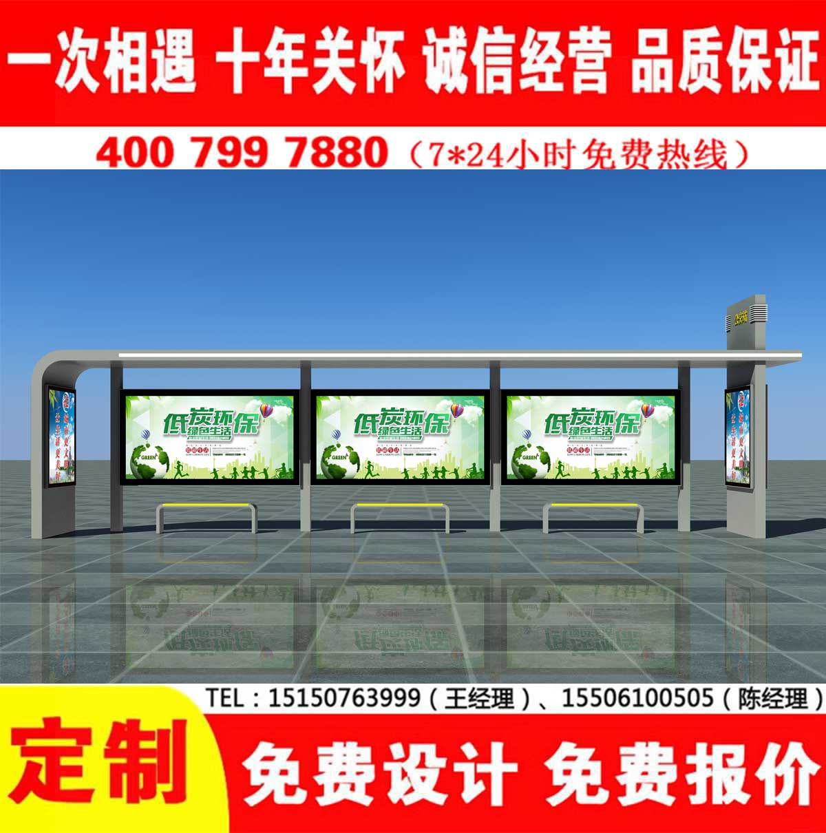 午夜性爱电影公交站台