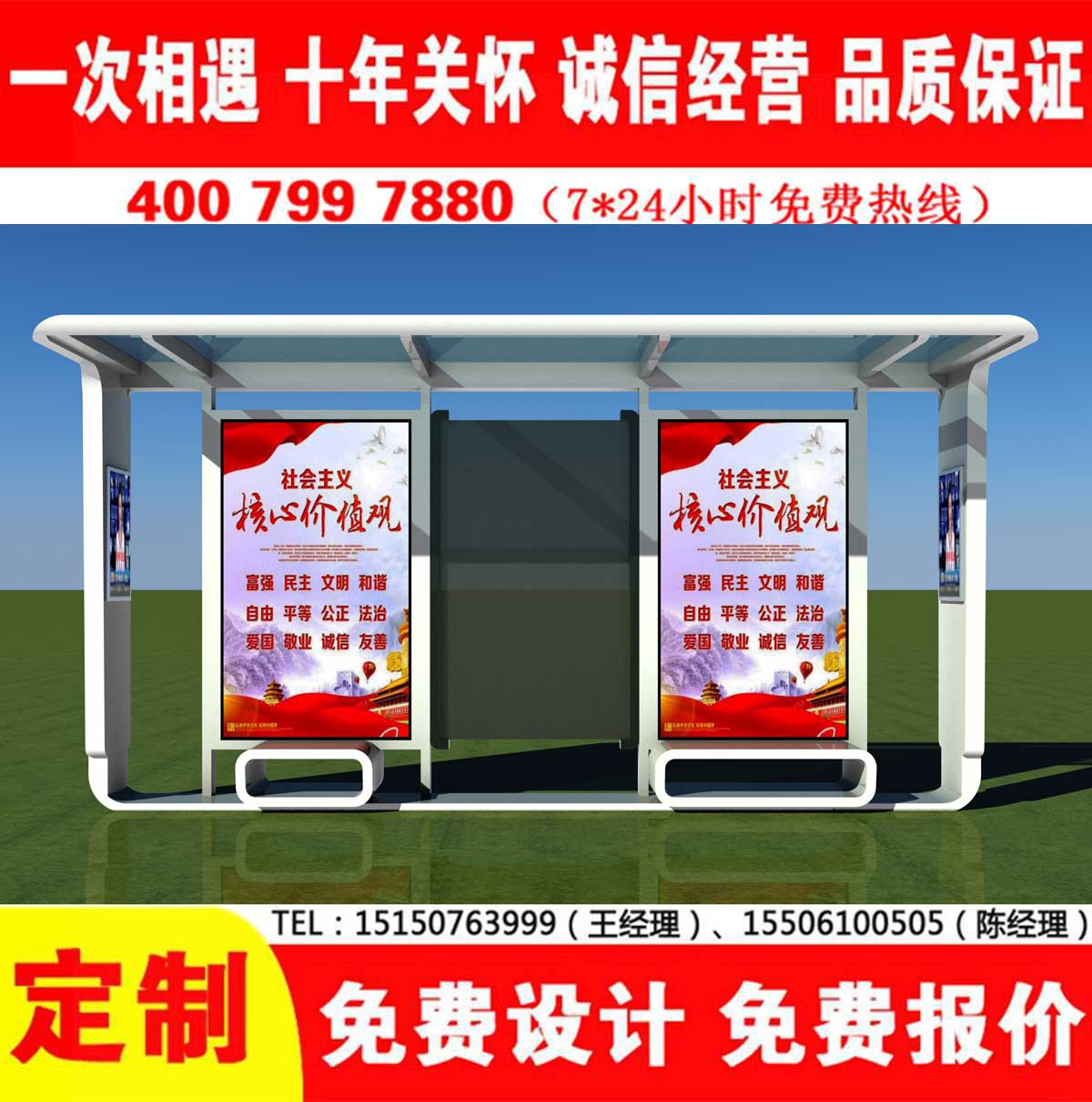 午夜性爱电影公交站台
