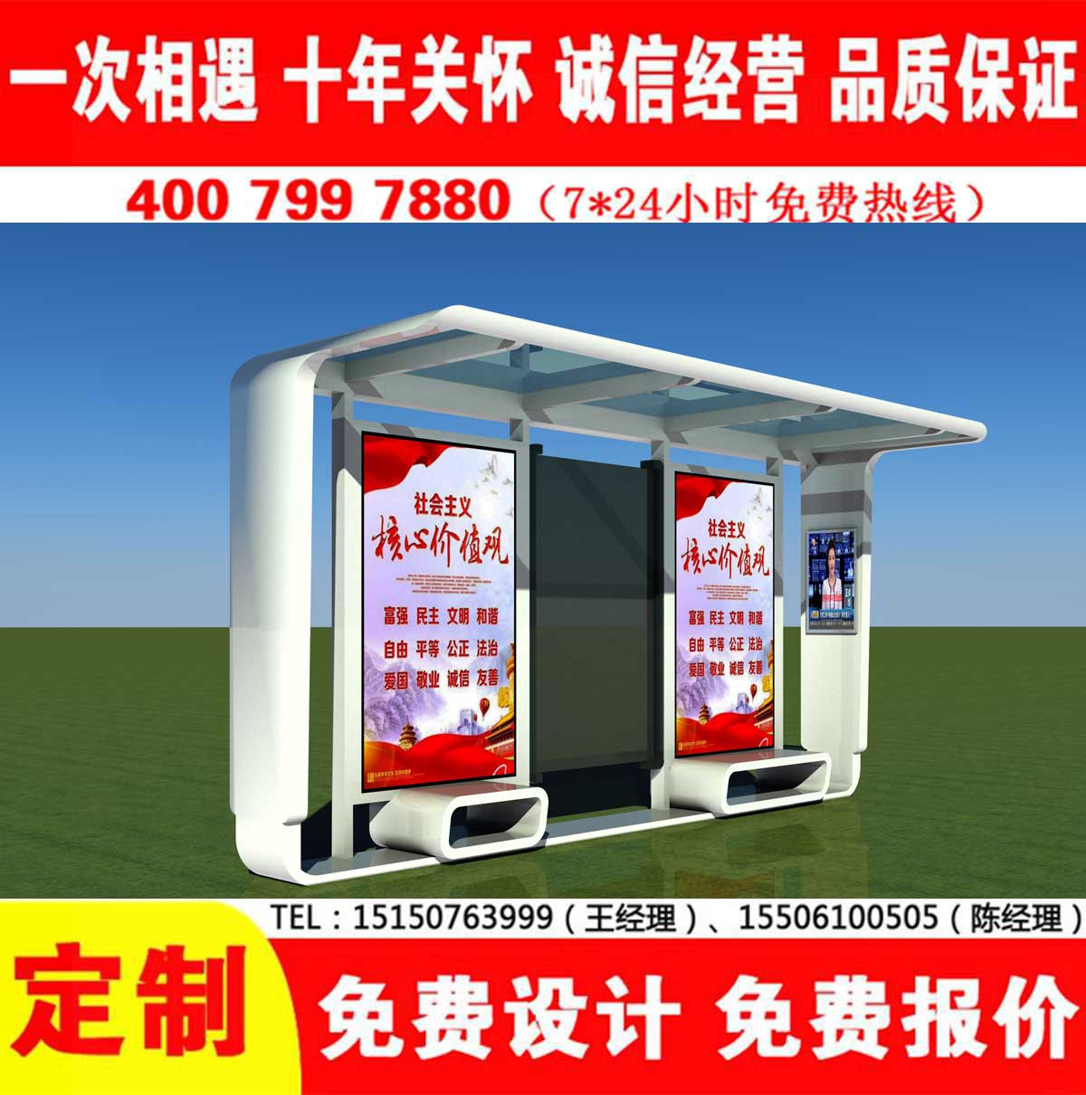 午夜性爱电影公交站台