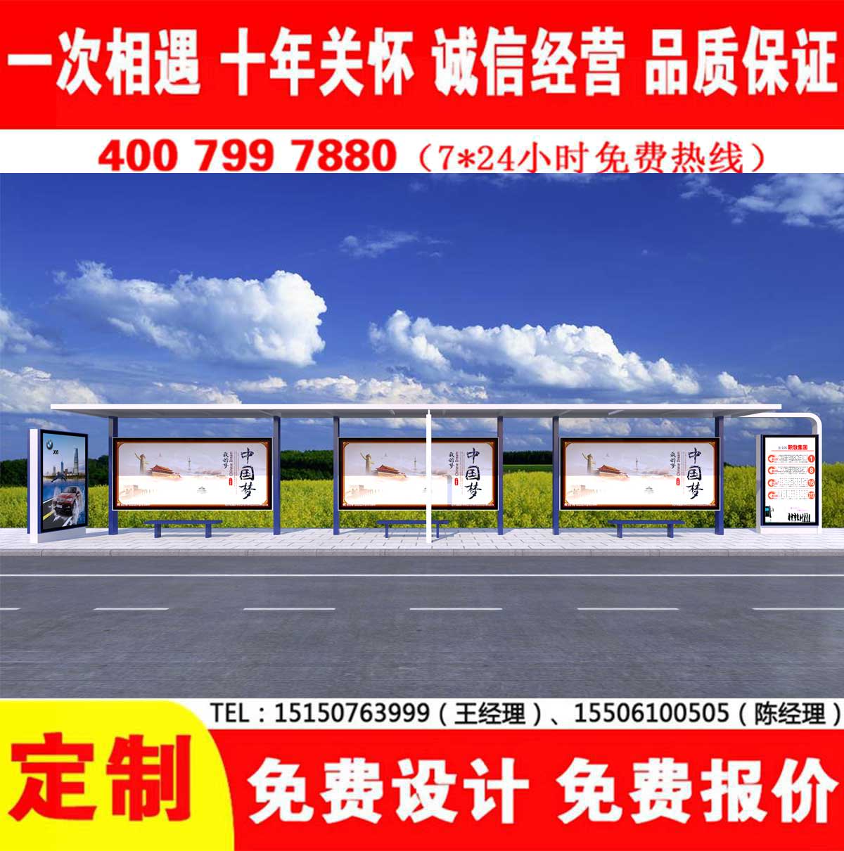 午夜性爱电影公交站台