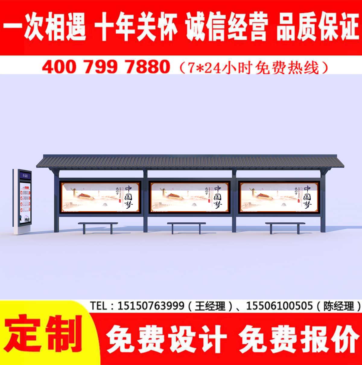 午夜性爱电影公交站台
