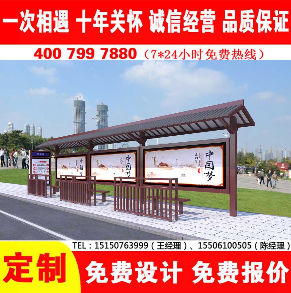 午夜性爱电影公交站台