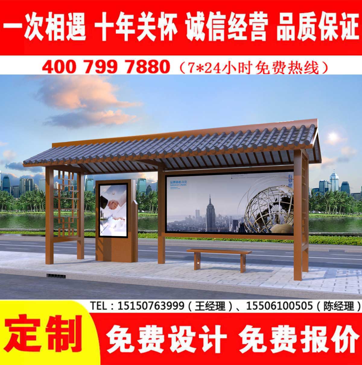 午夜性爱电影公交站台