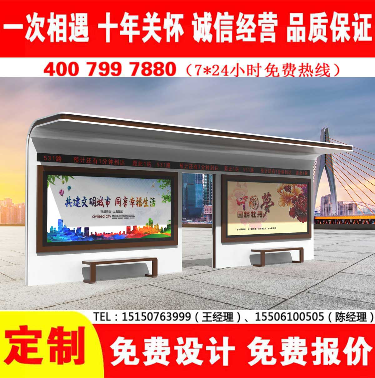午夜性爱电影公交站台