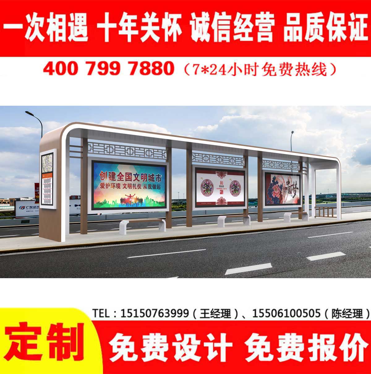 午夜性爱电影公交站台