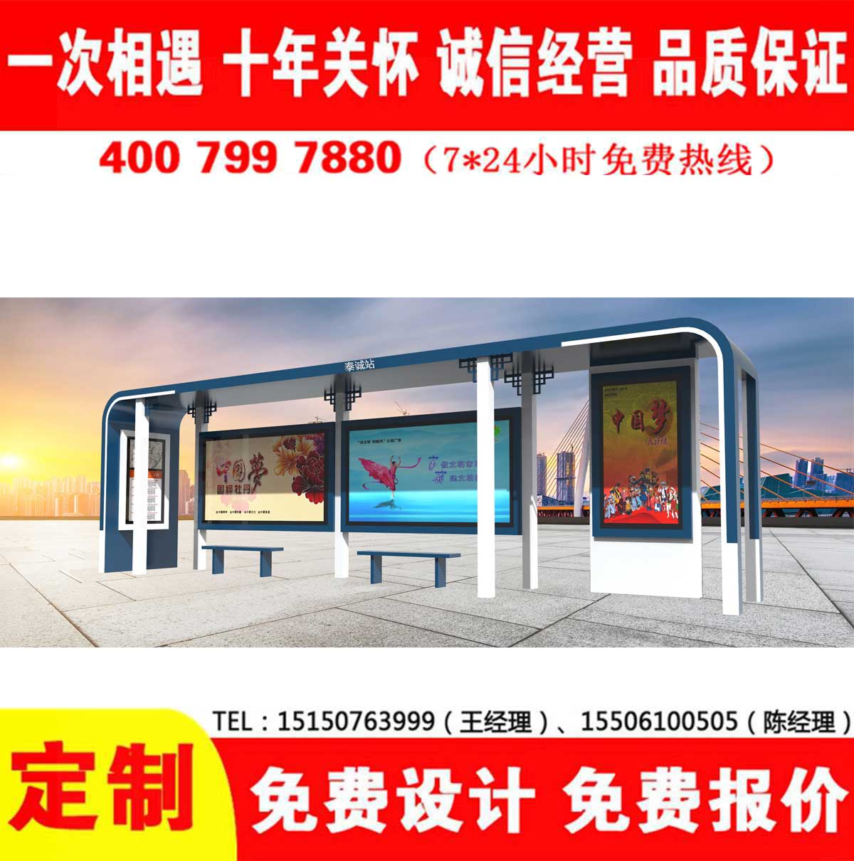 午夜性爱电影公交站台
