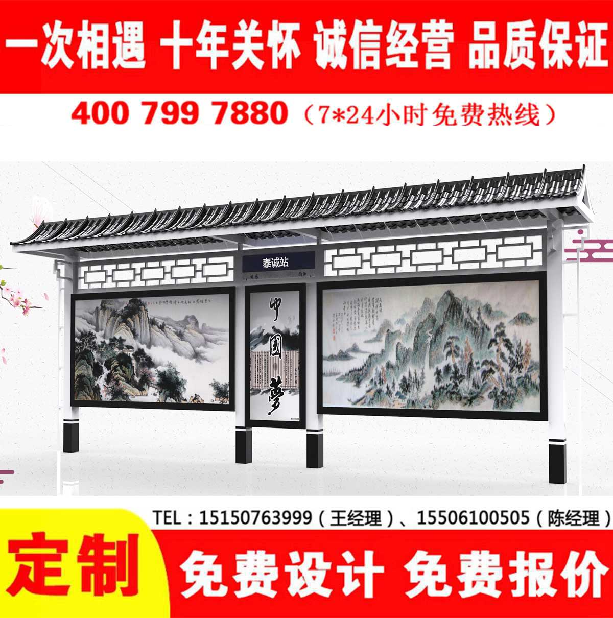 午夜性爱电影公交站台