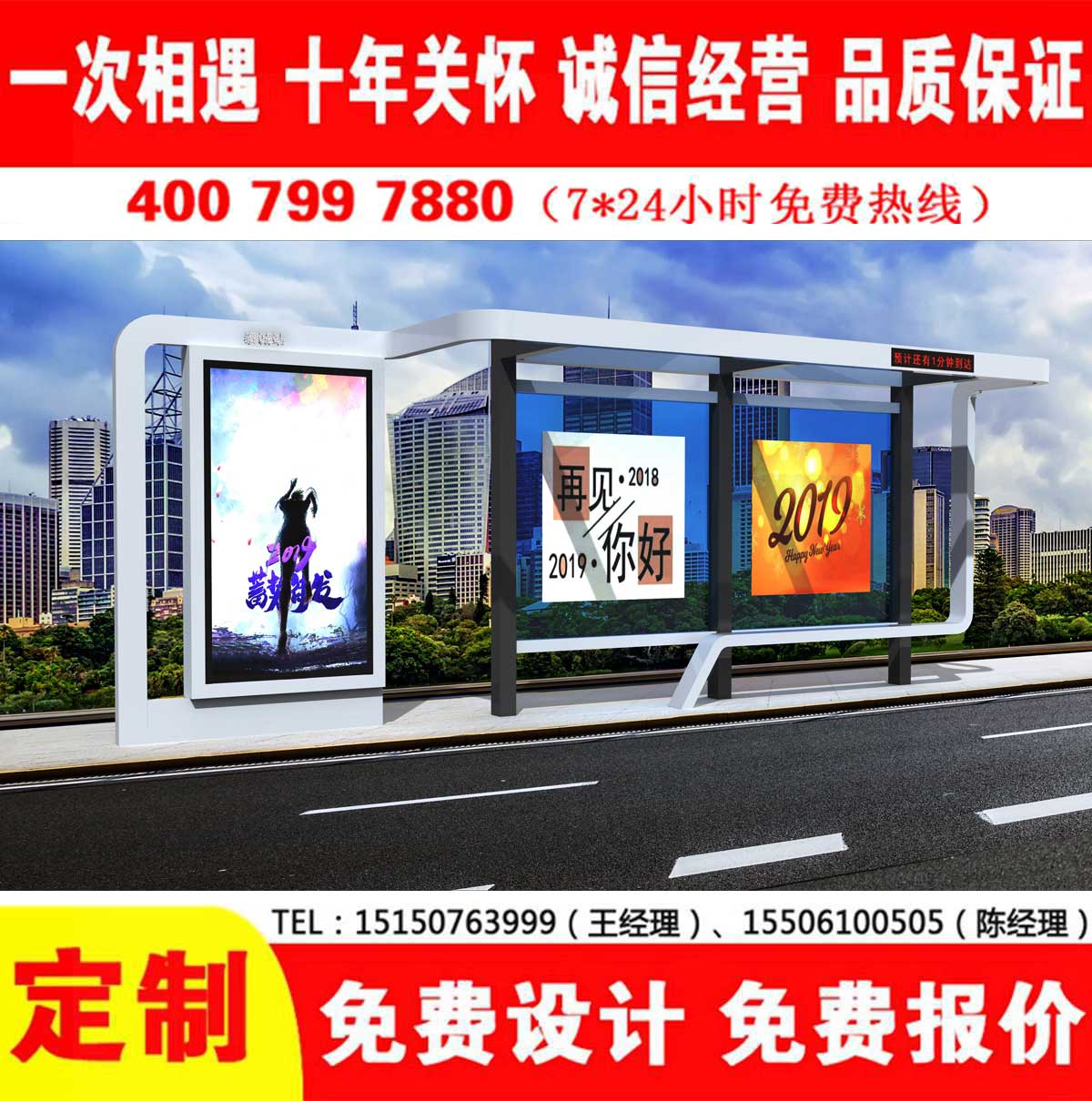 午夜性爱电影公交站台