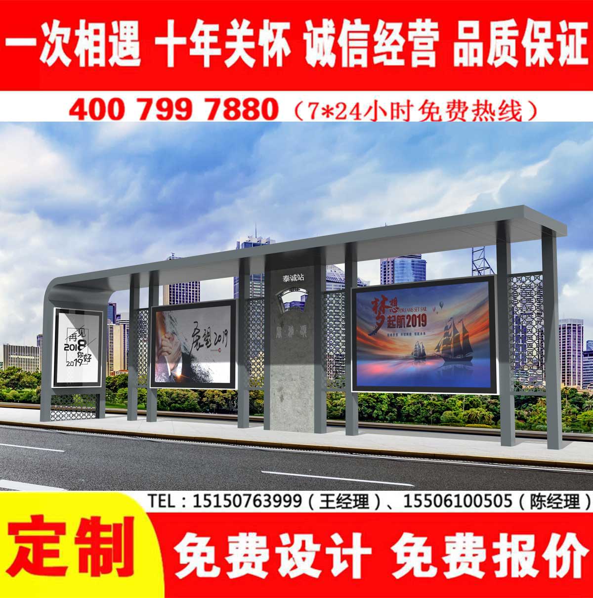 午夜性爱电影公交站台