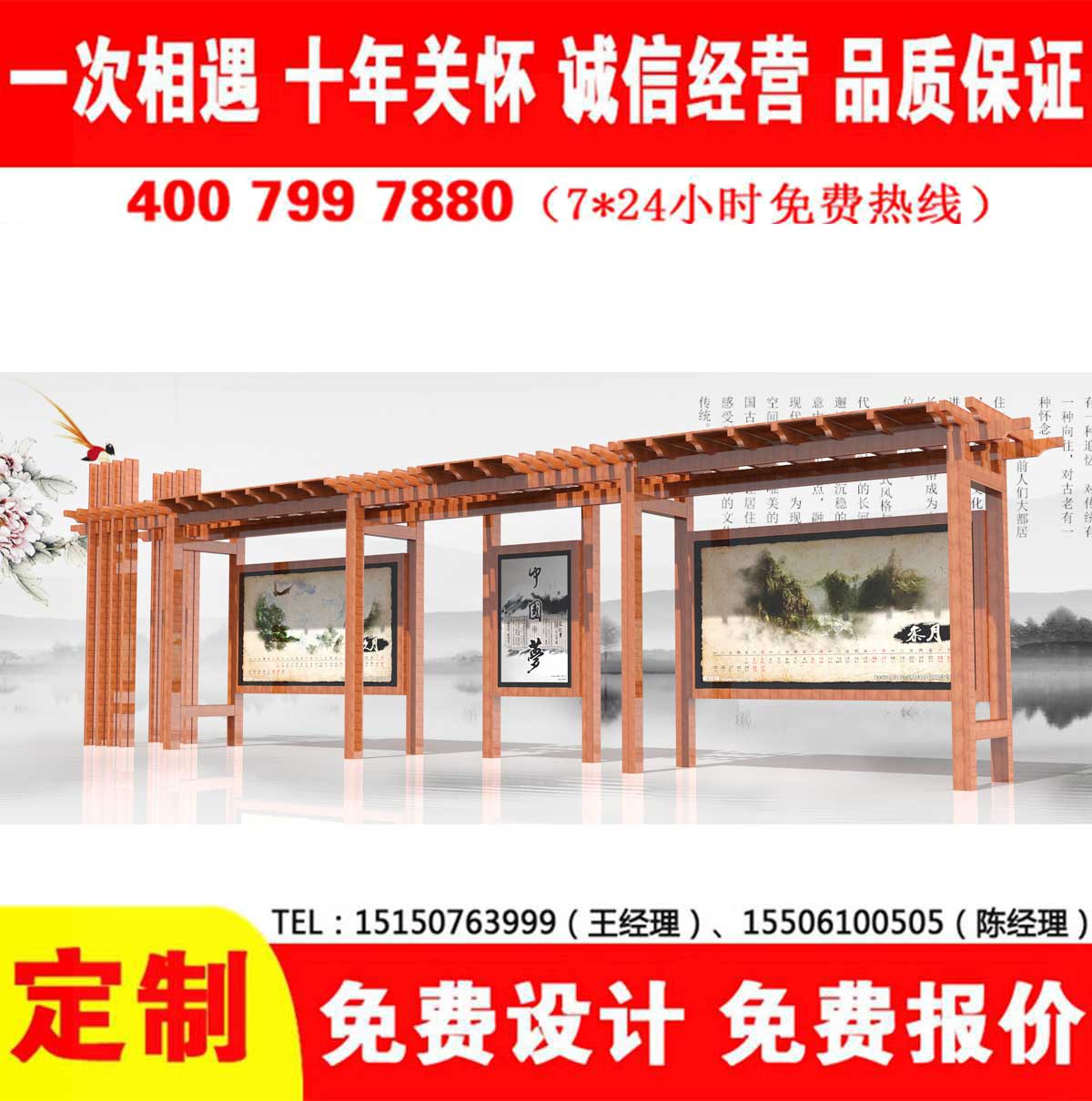 午夜性爱电影公交站台