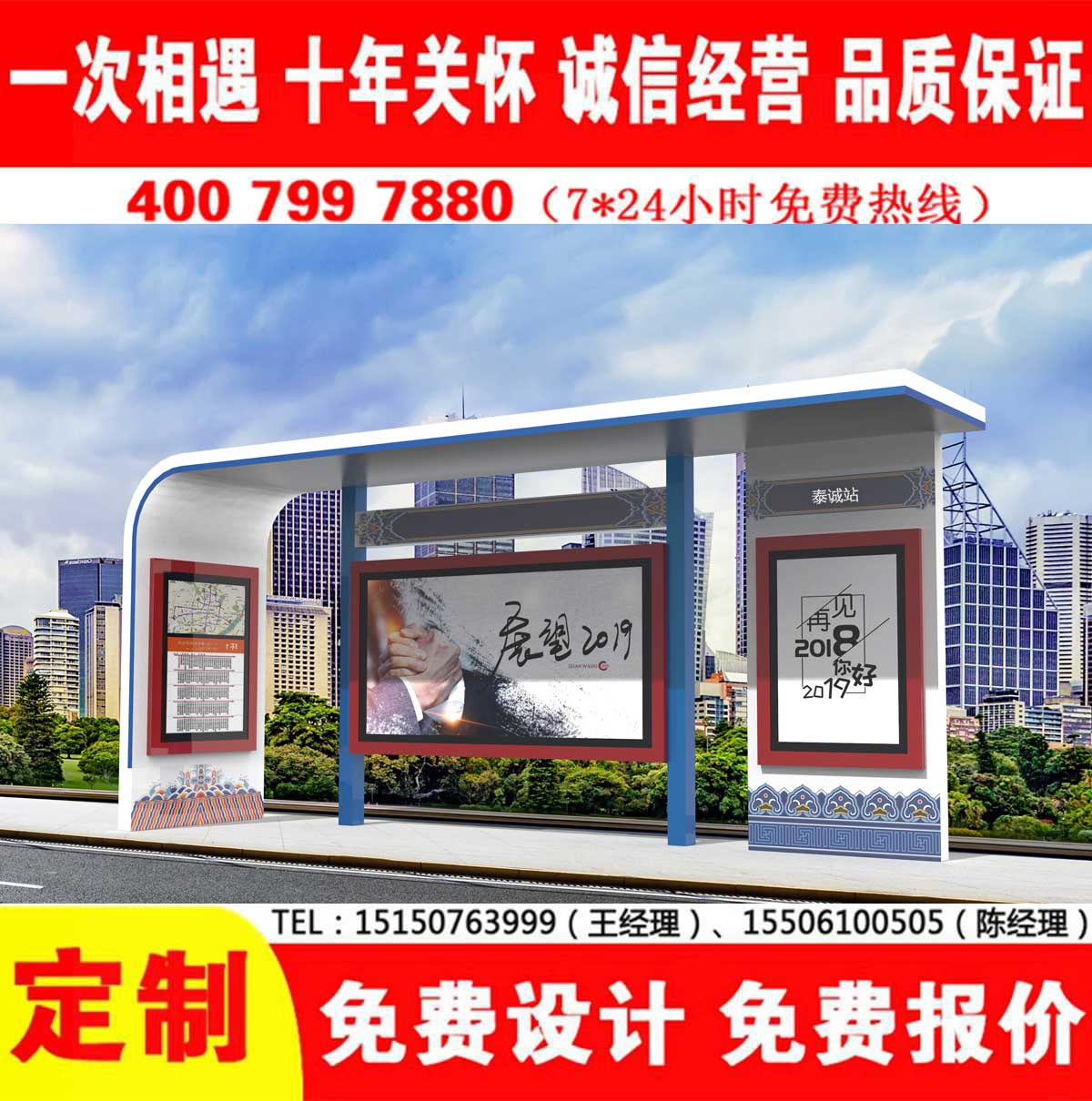 午夜性爱电影公交站台