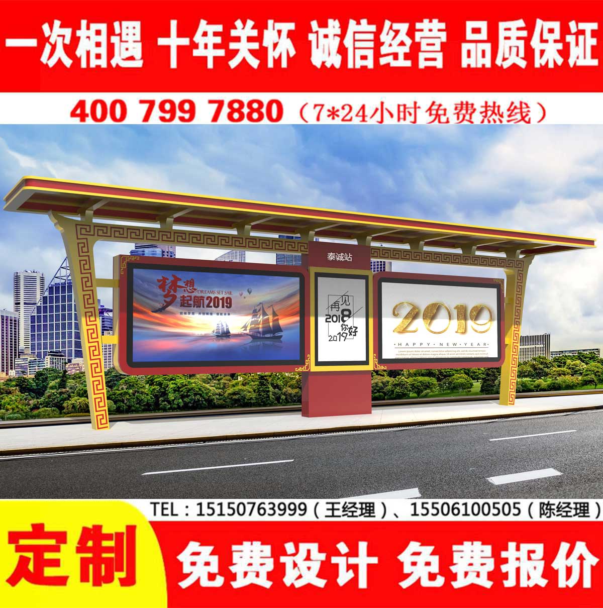 午夜性爱电影公交站台