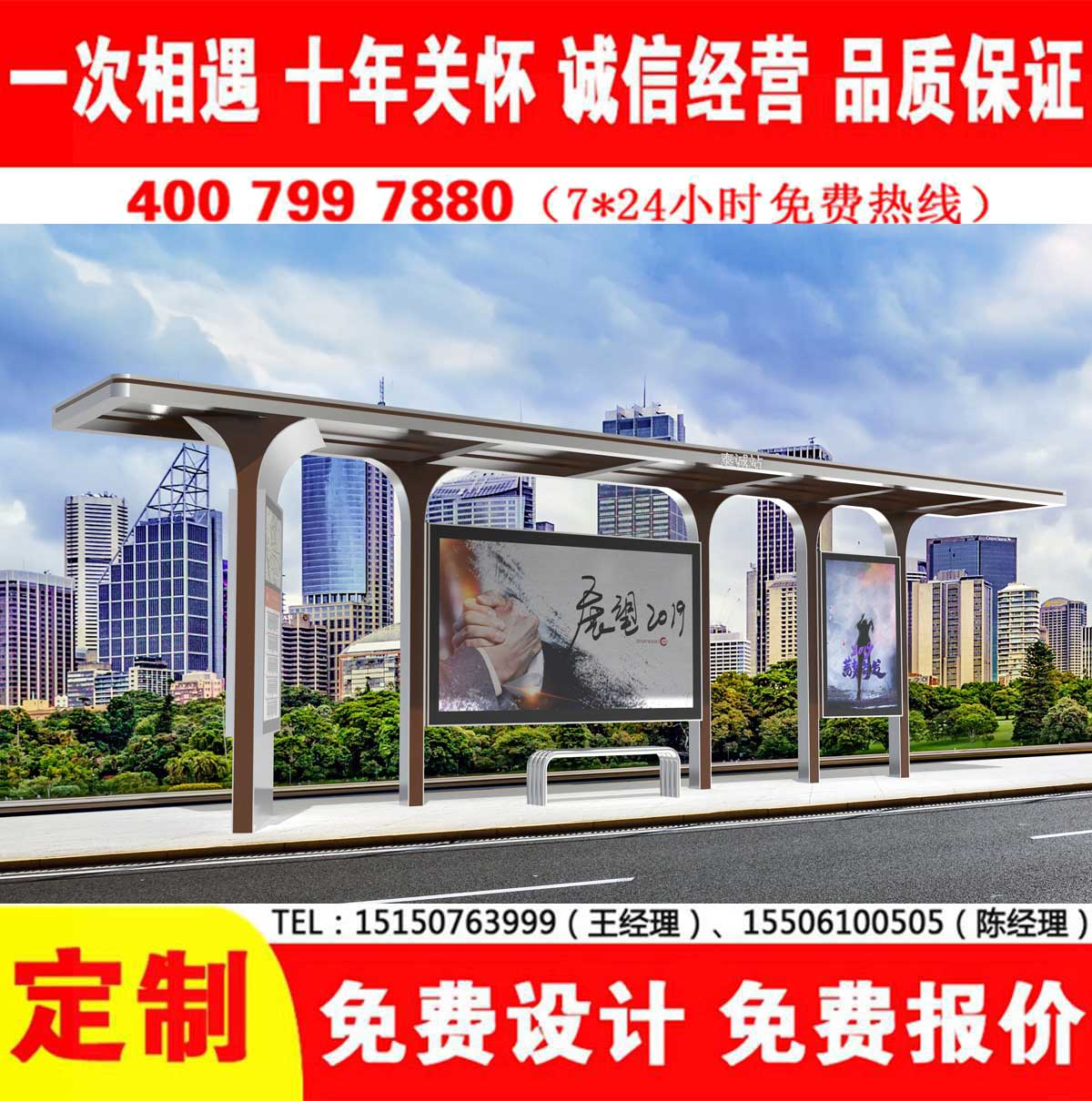 午夜性爱电影公交站台