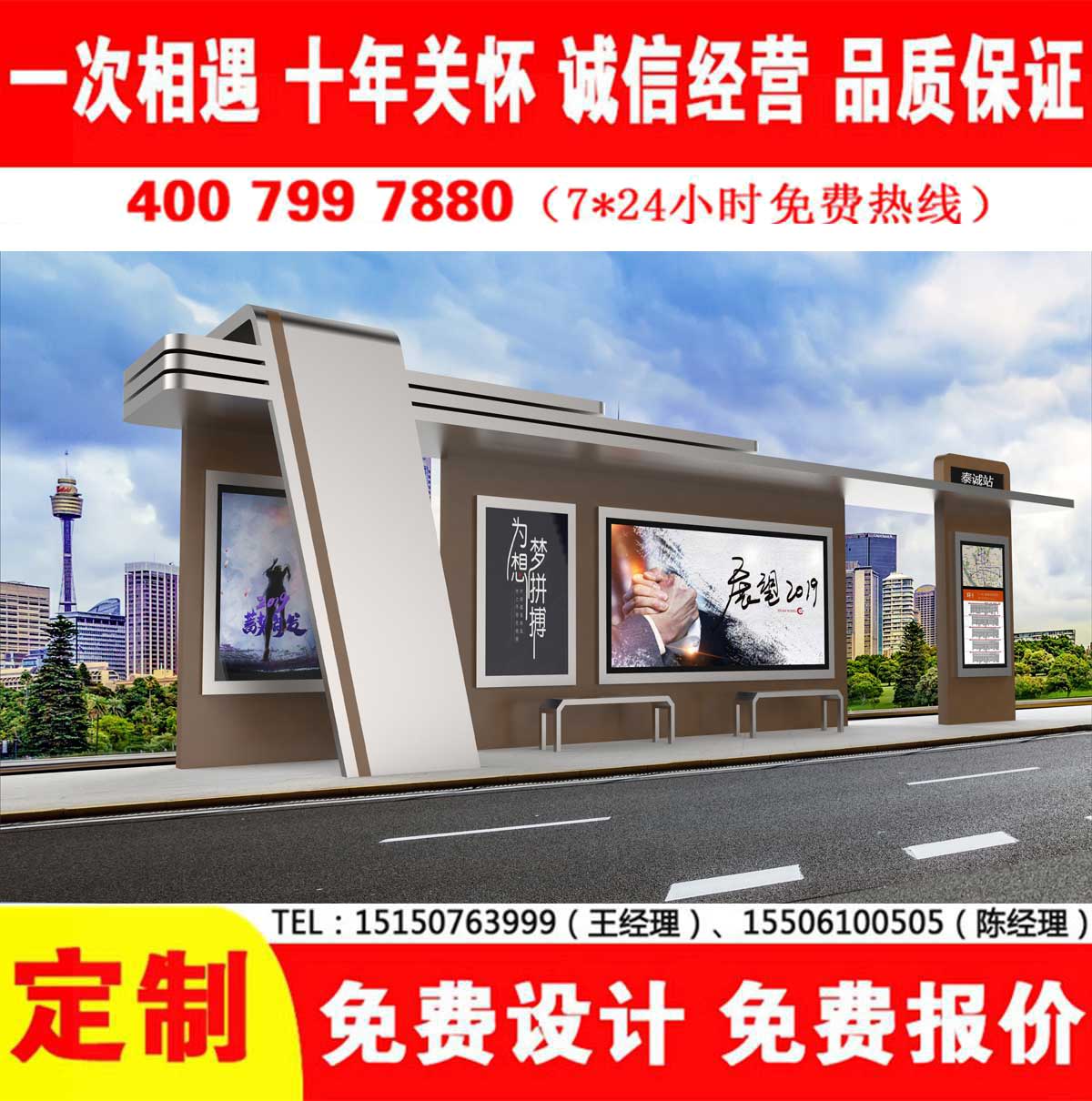 午夜性爱电影公交站台