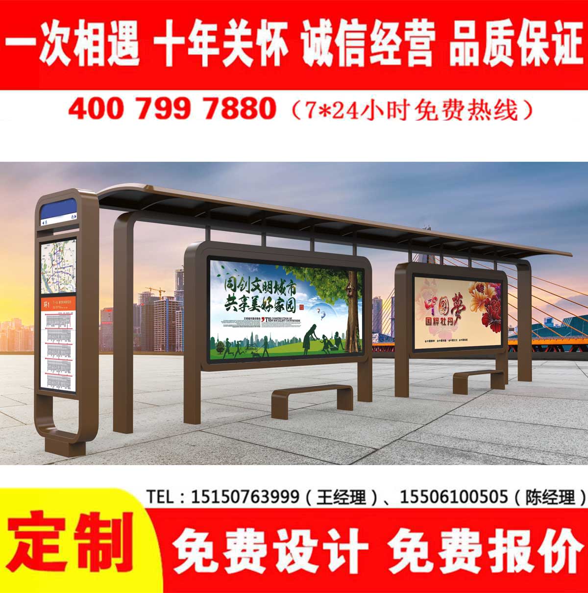 午夜性爱电影公交站台
