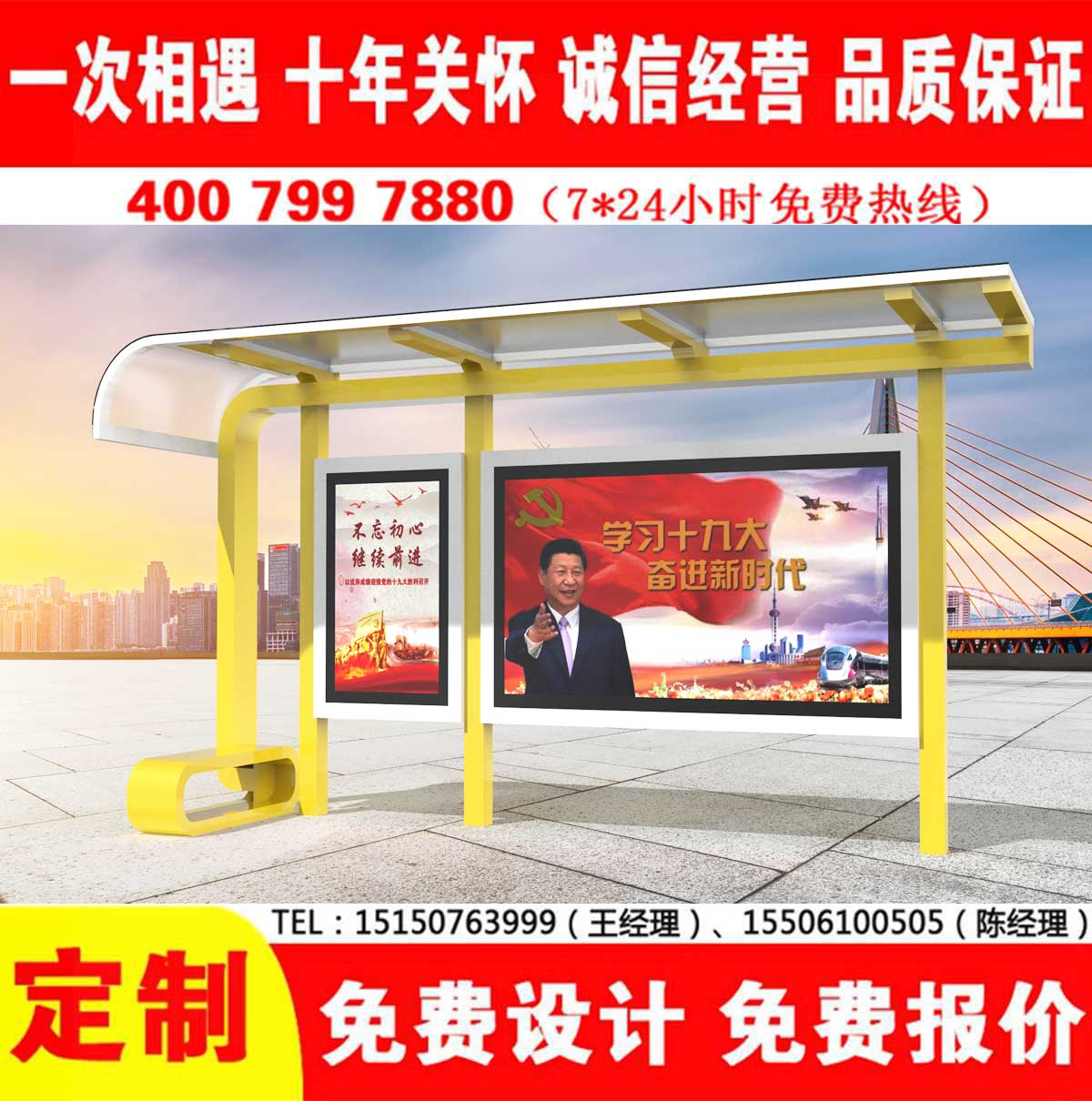 午夜性爱电影公交站台