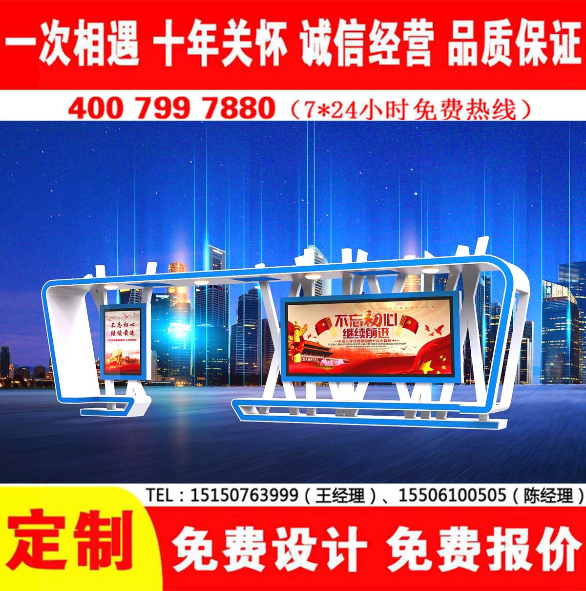 午夜性爱电影公交站台
