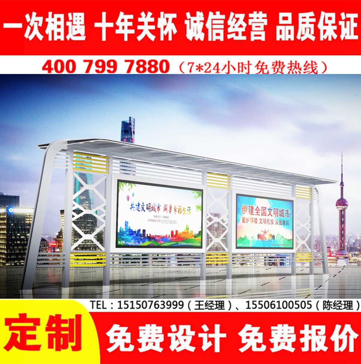 午夜性爱电影公交站台