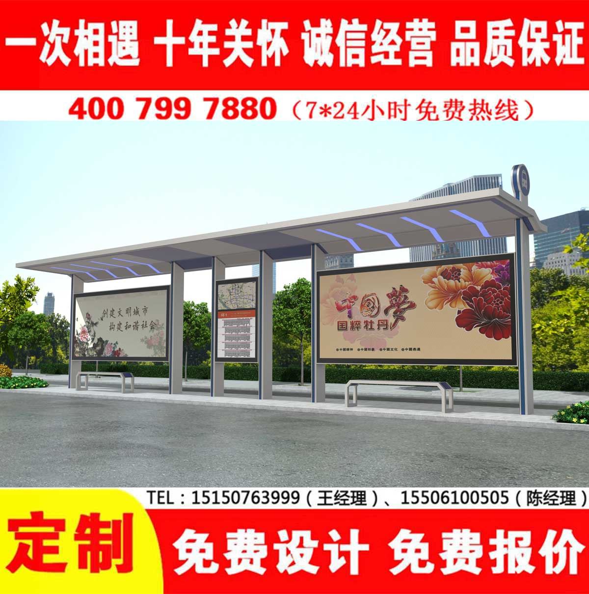 午夜性爱电影公交站台