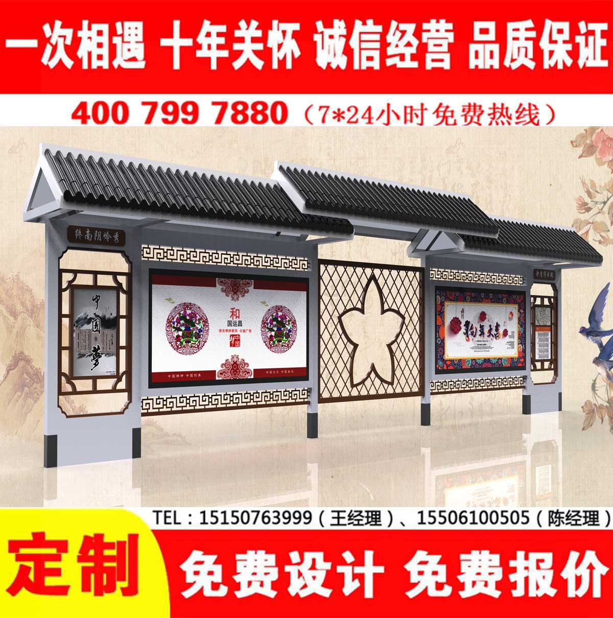 午夜性爱电影公交站台